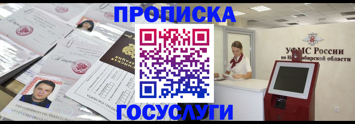 форма 3 в Северодвинске