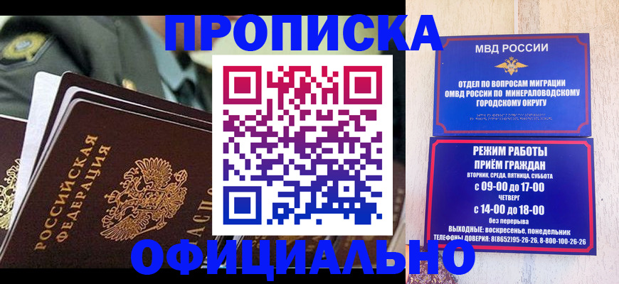 регистрация для дет. сада в Северодвинске