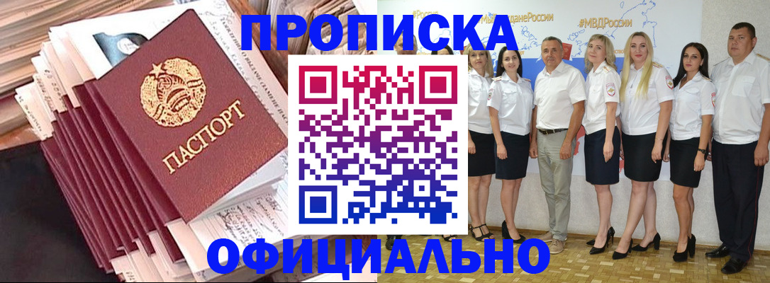 регистрация для дет. сада в Северодвинске