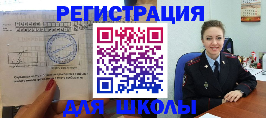 пропишу в квартире в Северодвинске