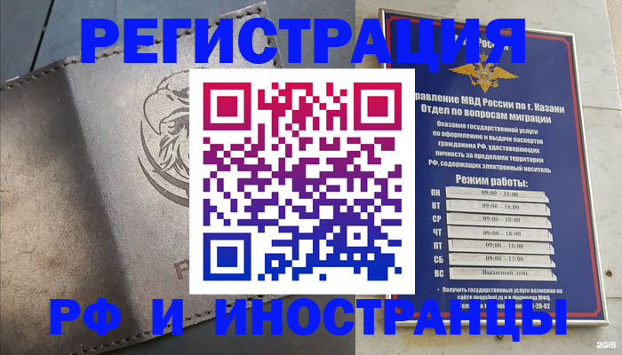 регистрация для школы в Северодвинске